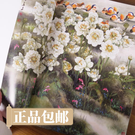 [盖印版]叶泉老师牡丹荷花菊花经典画册盖章纪念线上推荐《叶泉牡丹图集-国色天香》《叶泉百荷图集-荷韵》《叶泉百菊图集-金英玉蕊》三册可选，数量有限[现货包邮] 商品图4