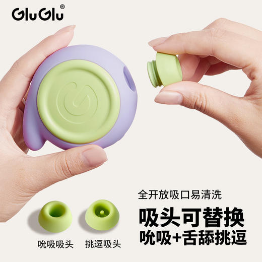 GluGlu小胖丁情趣用品女性专用吮吸自慰跳弹蛋安静音宿舍成人玩具 商品图1