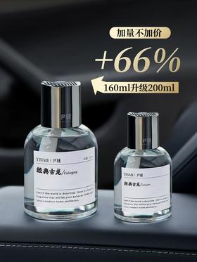 充值下单更划算‼ 200ml大容量【祥云】车载香薰