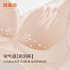 雅黛丽大胸显小胸内衣薄款透气洞洞杯文胸无钢圈收副乳防下垂胸罩 商品缩略图9