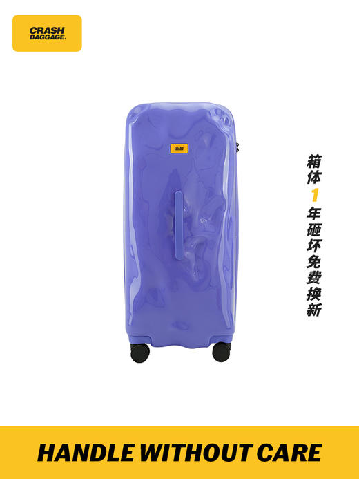 Crash Baggage TRUNK系列 意大利原创破损凹凸30英寸行李箱旅行箱拉杆箱大容量 商品图1