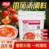 【餐饮专用】浓香番茄汤锅底料 商品缩略图0