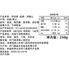 古徽特产 字豆糖250g/盒 豆香浓郁趣味祝福口感清爽 商品缩略图5