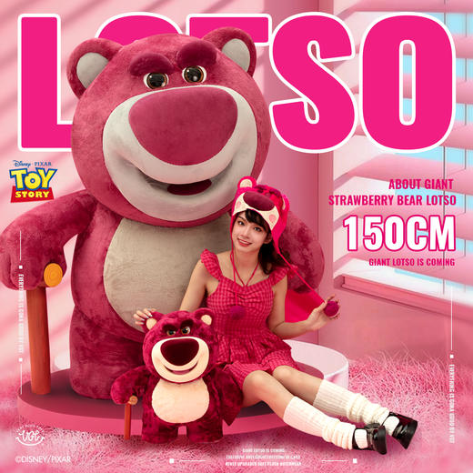 VGT 收藏手办 限量草莓熊 88体 1.5m 潮玩手办毛绒摆件 商品图1