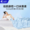 谷梦 outlast恒温天丝冰冰被天丝夏凉被空调被可机洗凉感被150*200cm 商品缩略图0