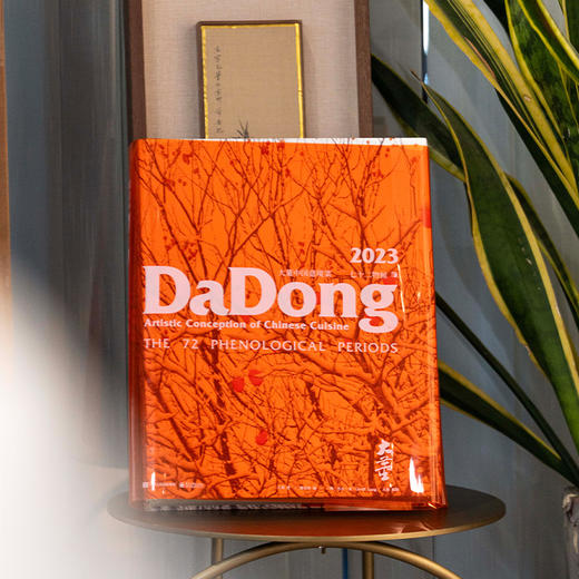 《七十二物候》 商品图1