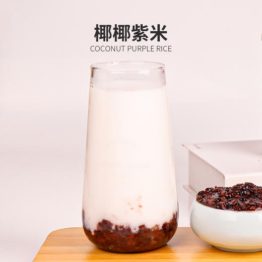 味大大血糯米900g  紫米血糯米奶茶专用 商品图3