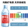 昆仑山矿泉水350ml*24瓶  整箱 商品缩略图4