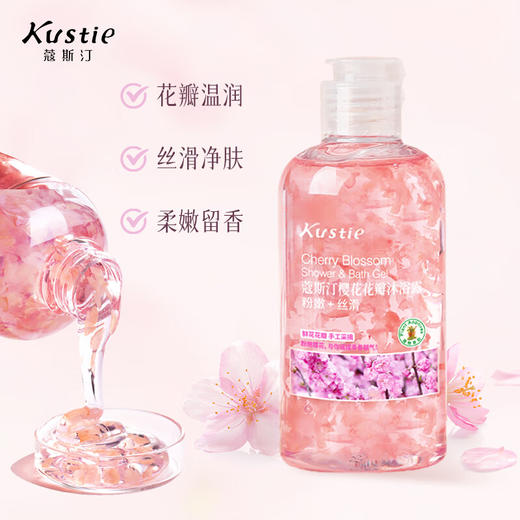 蔻斯汀（Kustie）洗护沐套装  樱花花瓣洗护礼盒 商品图3