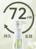 绿色溪谷 柔炫丝滑去屑/修护洗发乳700ml 商品缩略图2