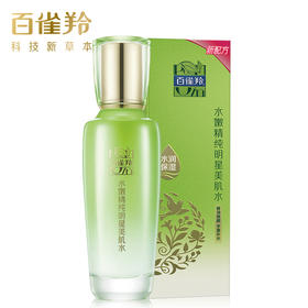 百雀羚水嫩精纯明星美肌水100ml