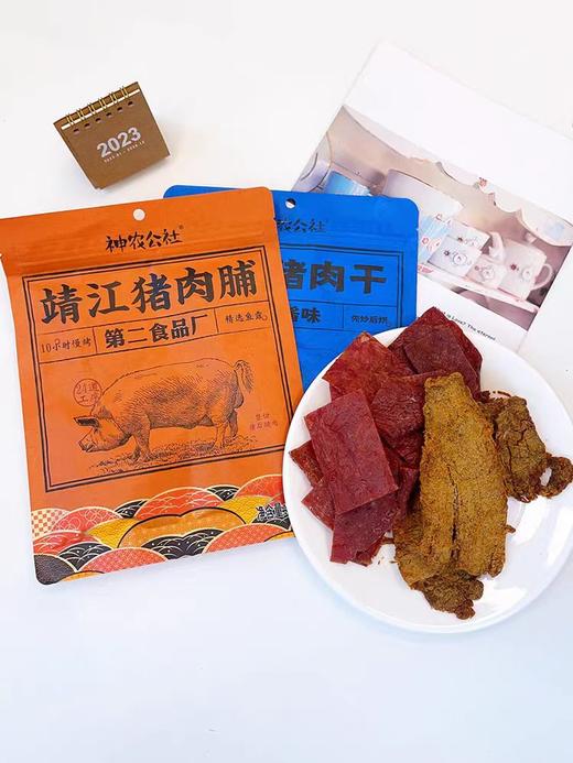 猪肉脯/猪肉干 商品图5