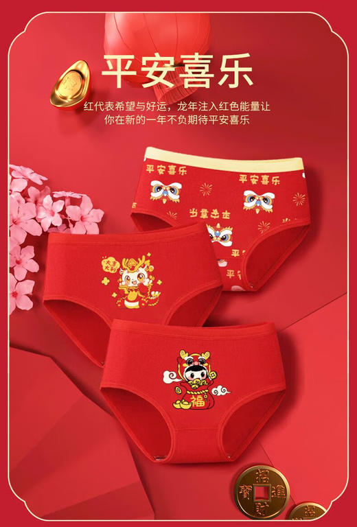 猫人龙年儿童男孩女孩平角纯棉内裤   XHR 商品图6