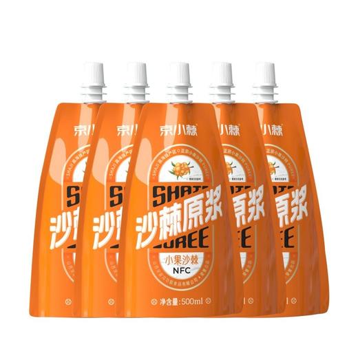 宋家沟 铝箔袋沙棘有机原浆2kg500ml*4 商品图0
