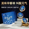 即食花胶滋补鱼肚红枣藜麦桂圆即食鱼胶礼盒 商品缩略图1