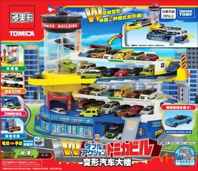 多美卡  变形汽车大楼玩具