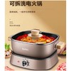 苏泊尔H2727FK622电火锅 商品缩略图0