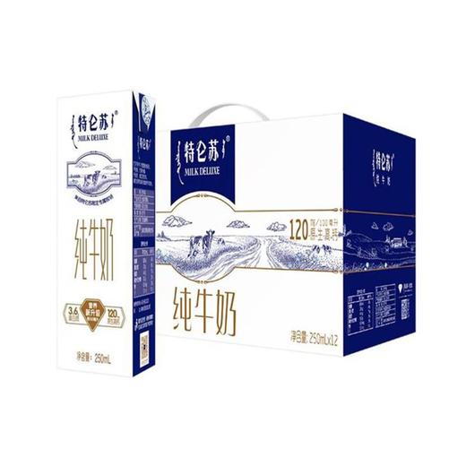 蒙牛 特仑苏 纯牛奶 250ml*12盒 商品图0