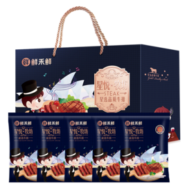 鲜禾鲜  牛排  牛排礼盒900g-1800g