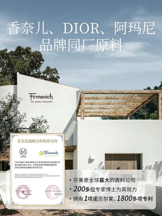 充值下单更划算‼ 200ml大容量【祥云】车载香薰 商品图3