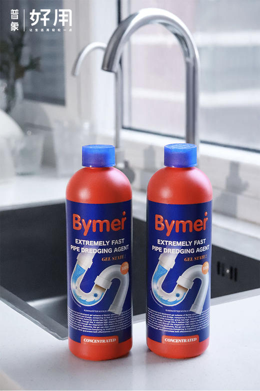 Bymer强力管道疏通剂下水道溶解剂 商品图0