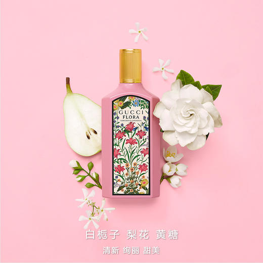 【保税仓】GUCCI古驰2021年新版绮梦栀子花浓香水 EDP 商品图2