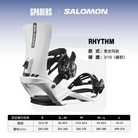 23/25SALOMON固定器RHYTHM白