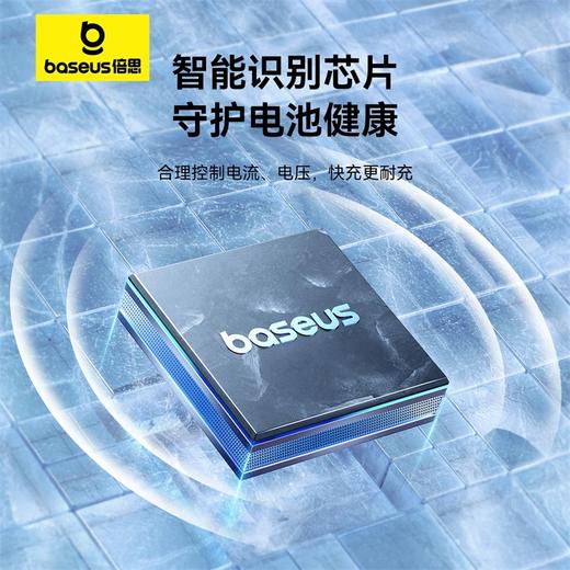 倍思 防冻系列 快充数据线 Type-C to iP 20W  商品图5