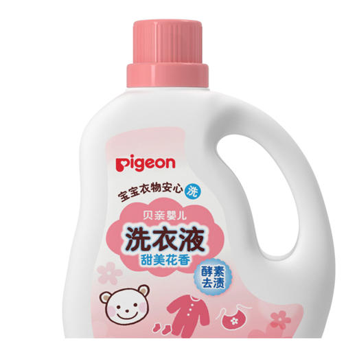 贝亲婴儿洗衣液(甜美花香)1.5L 商品图1