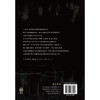 夜幕之下.2：凡尘神域 高人气作品网络原名《我在精神病院学斩神》，系列书第2册实体书出版名《夜幕之下.2：凡尘神域》 商品缩略图7
