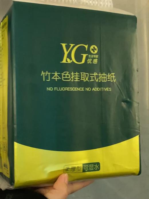 挂式抽纸大包卫生纸整箱家用实惠装餐巾纸厕纸悬挂底部抽大号纸巾 商品图2