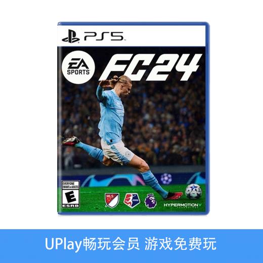 【畅玩卡可租】二手PS5游戏 FC24 FIFA24 中文版 商品图0