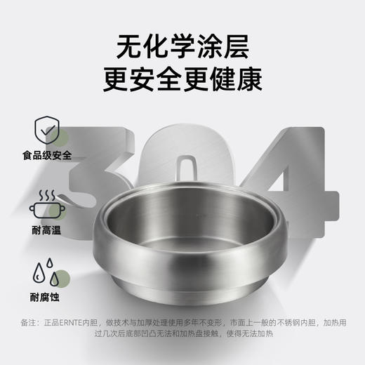 ERNTE昂特兔子锅 电火锅 电热锅 电煎锅平底锅 多功能锅适合1~2人 3秒加热 德国兔子锅1~2L（带蒸架+煎盘+防烫呼啦圈） 商品图4