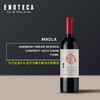 马乌拉酒庄和谐梦珍藏赤霞珠红葡萄酒MAOLA HARMONY DREAM RESERVA CABERNET SAUVIGNON 750ML 商品缩略图0