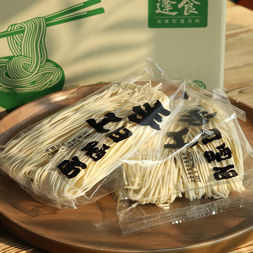 优选|千岛湖手工日晒面   麦香浓郁   久煮不烂  爽滑弹牙  1275g（15小包） 商品图1