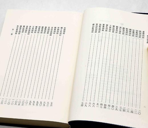 《明词话全编》，精装，全8册，邓子勉辑录，凤凰出版社2012年一版一印，5571页，定价780，售价265。 商品图5