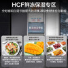【星珀系列】海尔冰箱562升零距离自由嵌入式冰箱对开门全空间保鲜阻氧干湿分储智能恒温大冷冻巨能冻冰箱 562L星蕴银+零距离嵌入+全空间保鲜+全域除菌 商品缩略图5