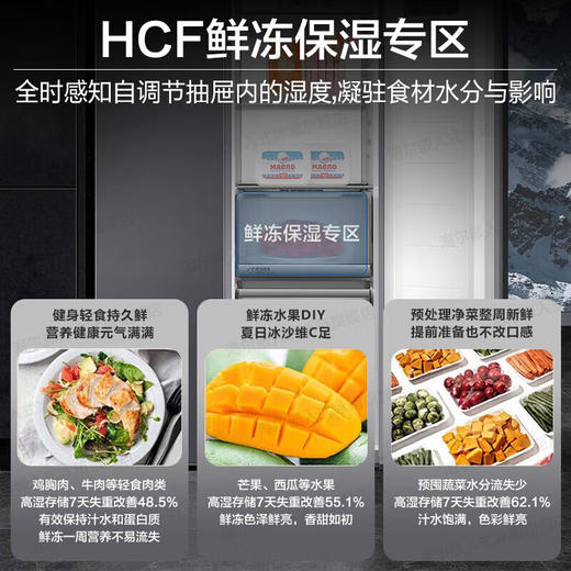 【星珀系列】海尔冰箱562升零距离自由嵌入式冰箱对开门全空间保鲜阻氧干湿分储智能恒温大冷冻巨能冻冰箱 562L星蕴银+零距离嵌入+全空间保鲜+全域除菌 商品图5