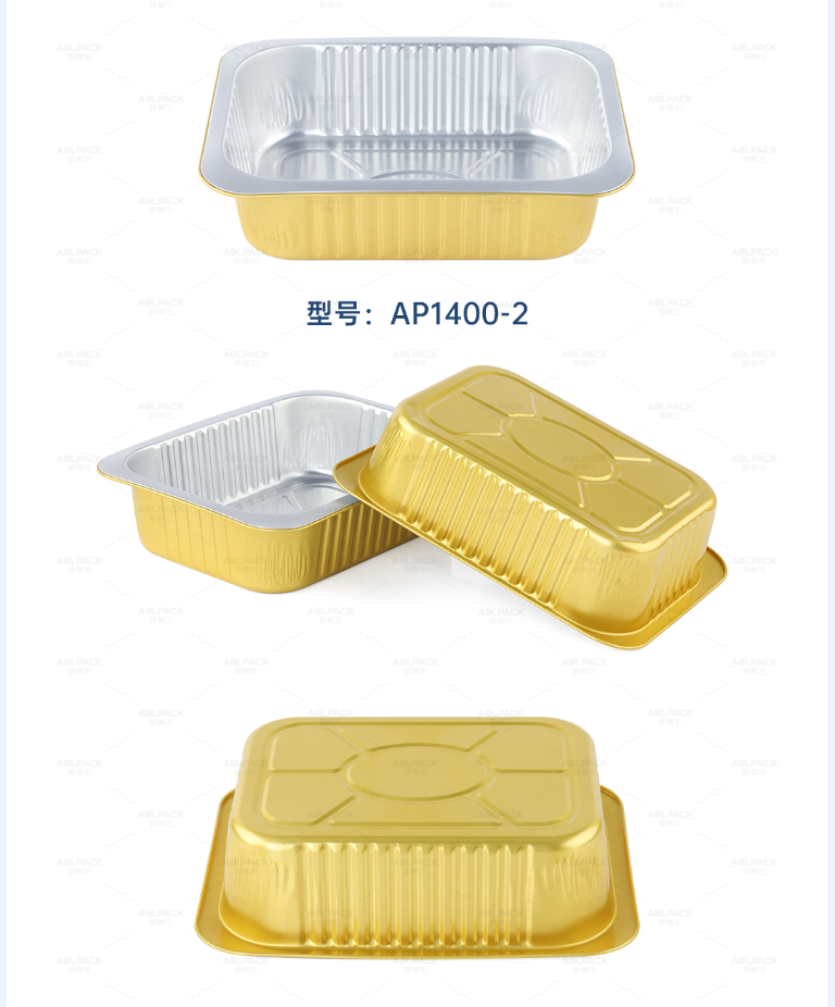 铝箔锡盒  锡纸盒(2盒装）