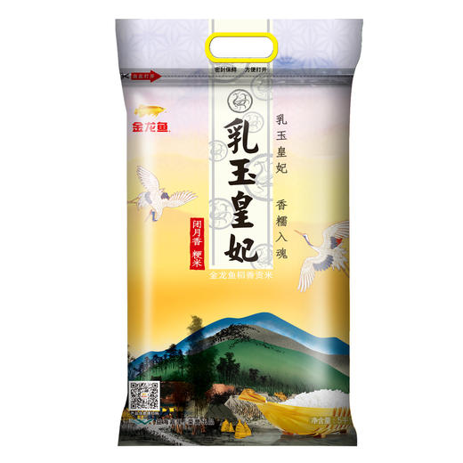 金龙鱼米油套装（金龙鱼乳玉皇妃稻香贡米5kg+ 胡姬花金衣玉食1.8L） 商品图2