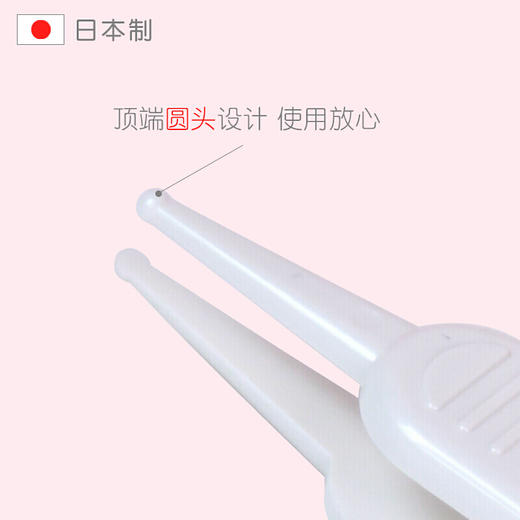贝亲婴儿鼻腔清洁镊子15121 商品图2