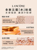【533元会员福利】兰蔻养肤柔光粉底液30ml    商品缩略图1