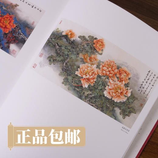 [盖印版]叶泉老师牡丹荷花菊花经典画册盖章纪念线上推荐《叶泉牡丹图集-国色天香》《叶泉百荷图集-荷韵》《叶泉百菊图集-金英玉蕊》三册可选，数量有限[现货包邮] 商品图1