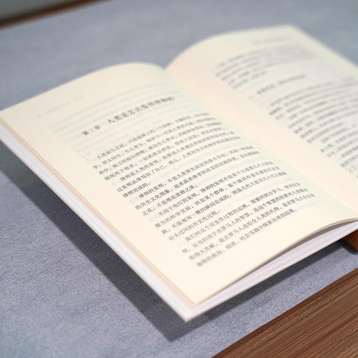 《律师的意义》 章敬平著  商务印书馆  一本针对青年律师学习的工具书 商品图2