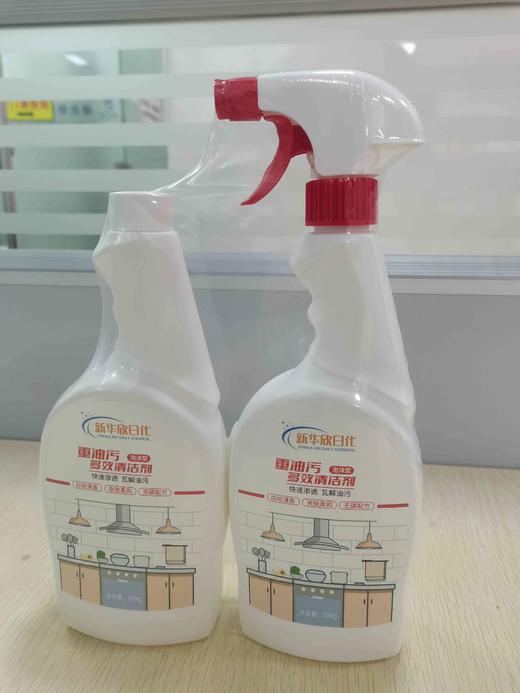 新华欣重油污清洁剂 商品图0