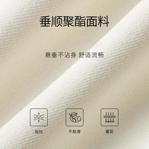 【商场同款】麦檬秋裤子5E7152181 商品图2