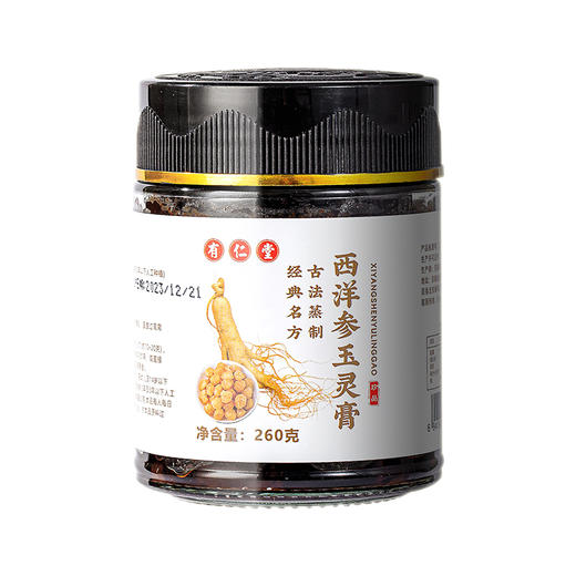 优品    西洋参玉灵膏     260克/瓶 商品图4