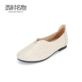 西村名物2024春季新款新国风系列简约平底鞋软底软面妈妈鞋X24AM10541