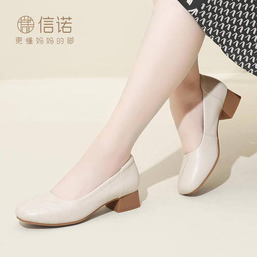 信诺舒适高跟鞋女2024新款春季中粗跟软底皮鞋中年妈妈鞋婚宴单鞋24C5009-1 商品图1