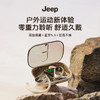 Jeep OWS耳机 耳挂配戴 环绕立体音 蓝牙5.3 高清通话 米白色/黑色 商品缩略图0